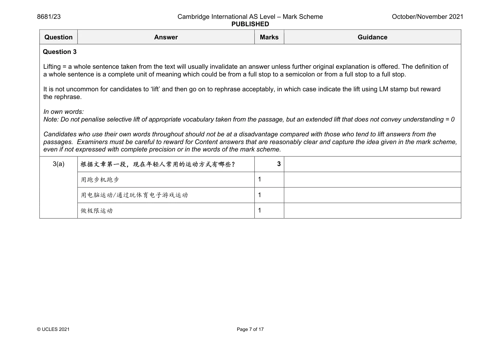 Mark scheme, page 7 of 17