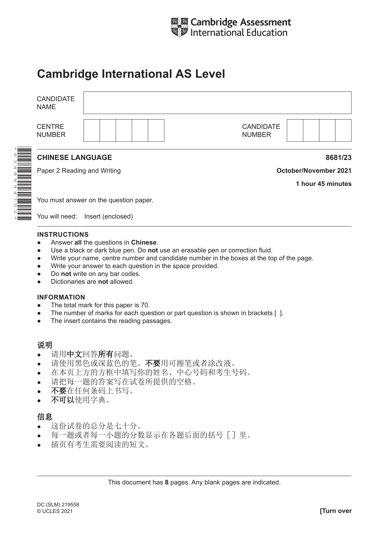 Cambridge A Level Chinese - Language (AS Level only) 8681 2021 Oct/Nov Paper 2 · Variant 3 question paper, page 1 of 8