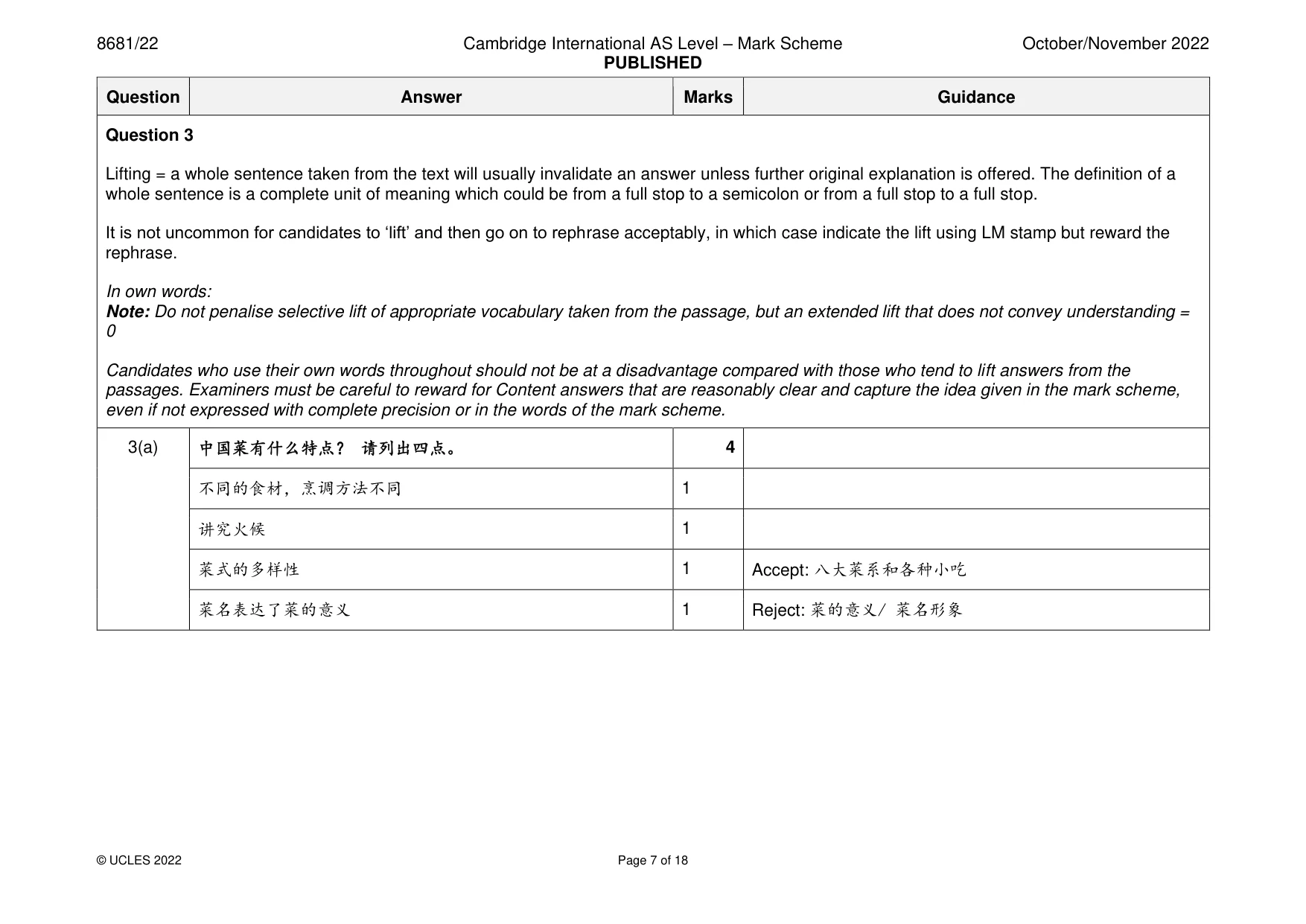 Mark scheme, page 7 of 18