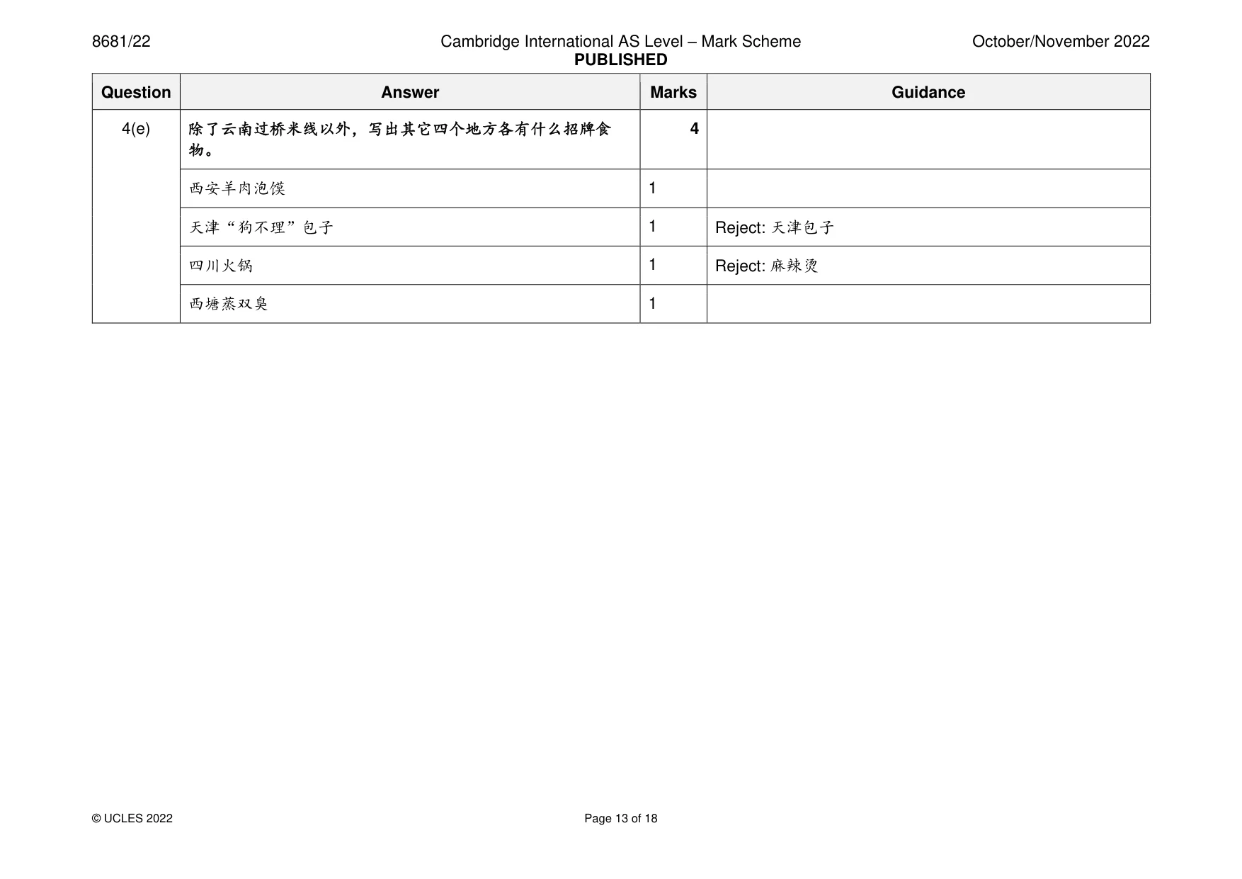 Mark scheme, page 13 of 18