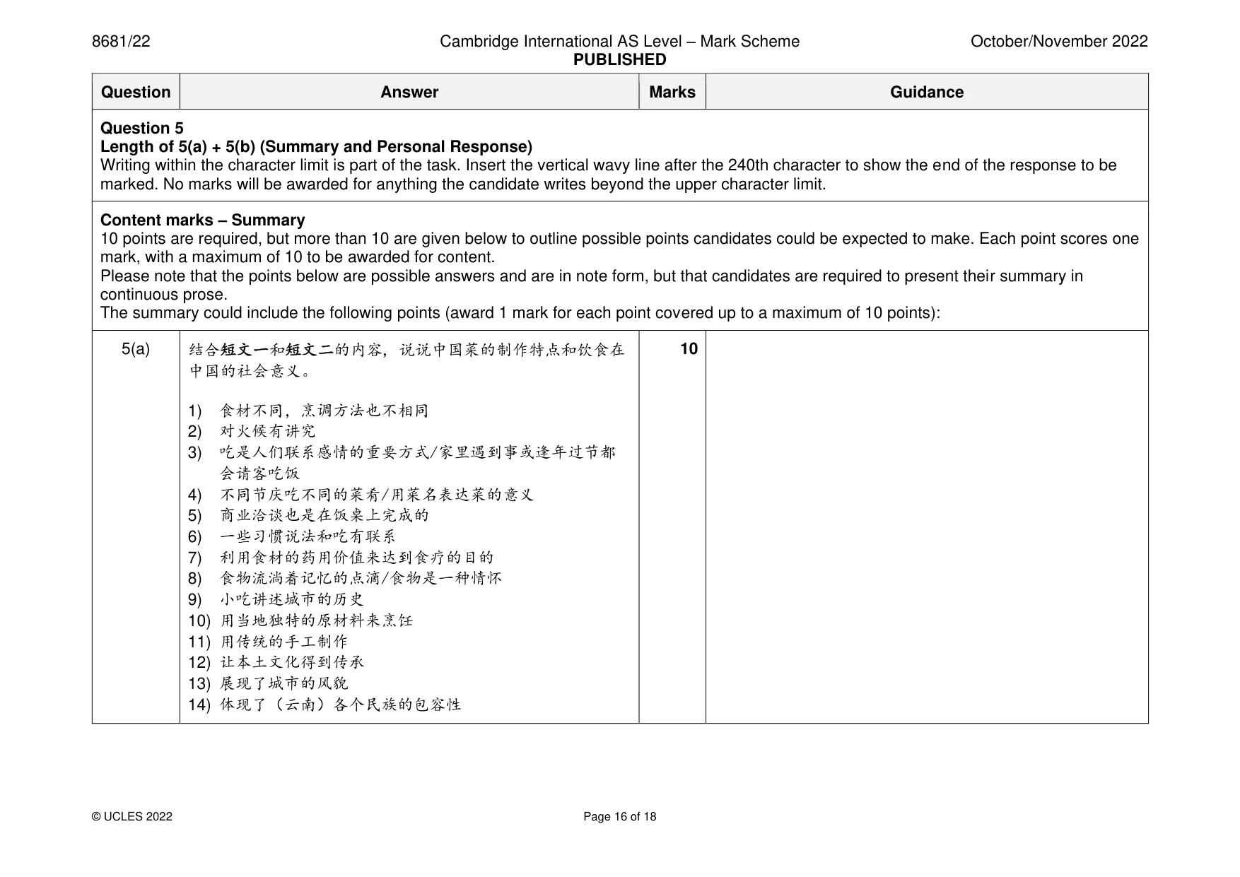 Mark scheme, page 16 of 18