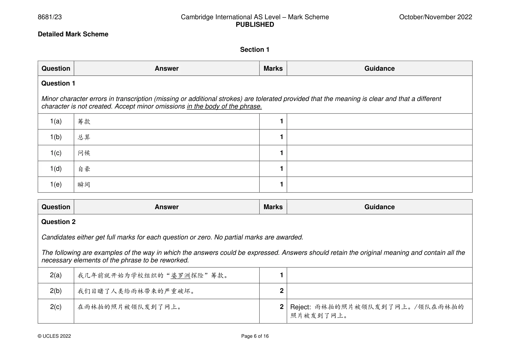 Mark scheme, page 6 of 16