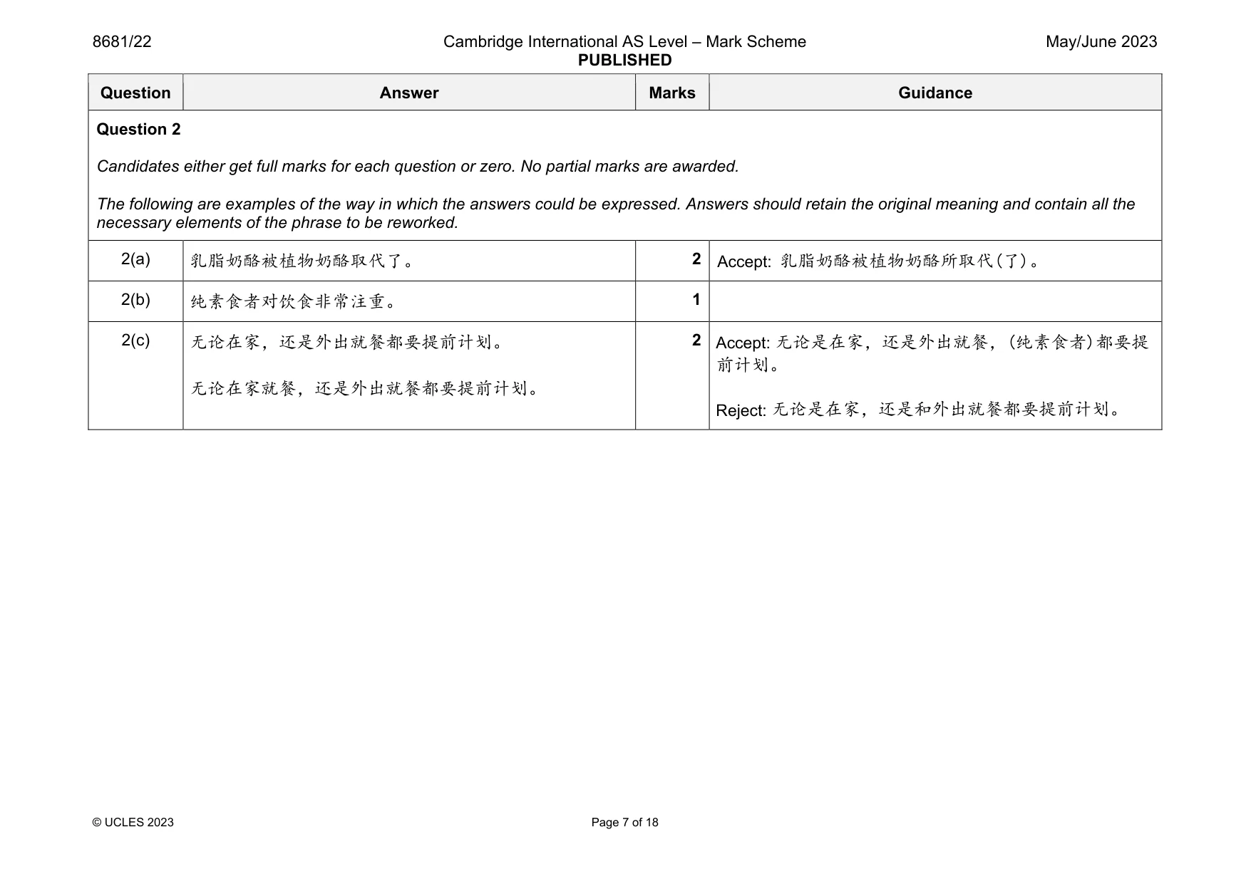 Mark scheme, page 7 of 18