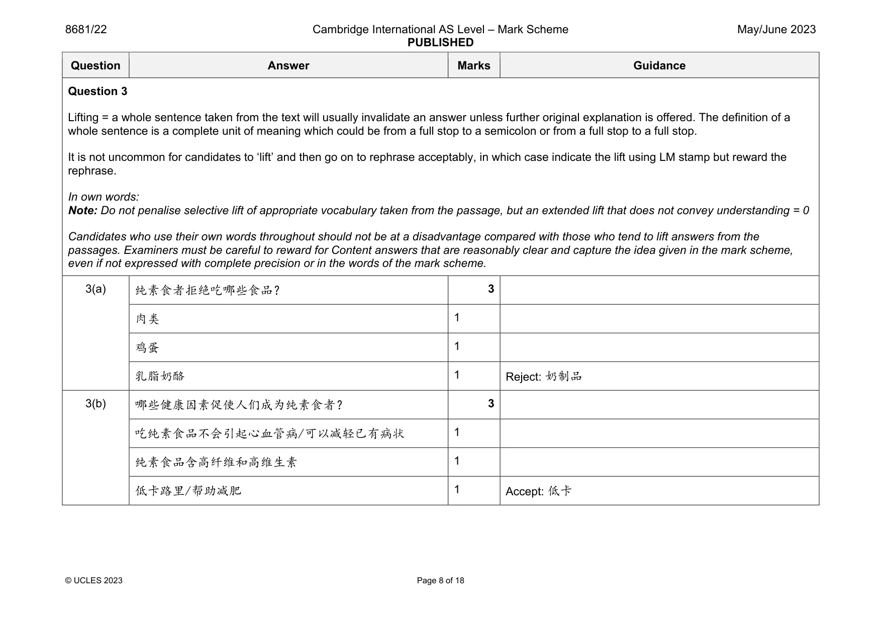 Mark scheme, page 8 of 18