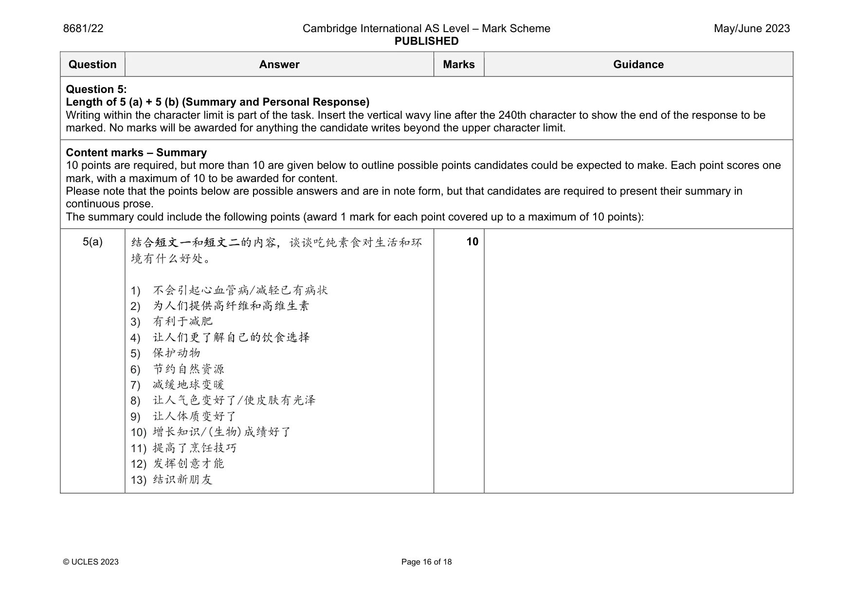 Mark scheme, page 16 of 18