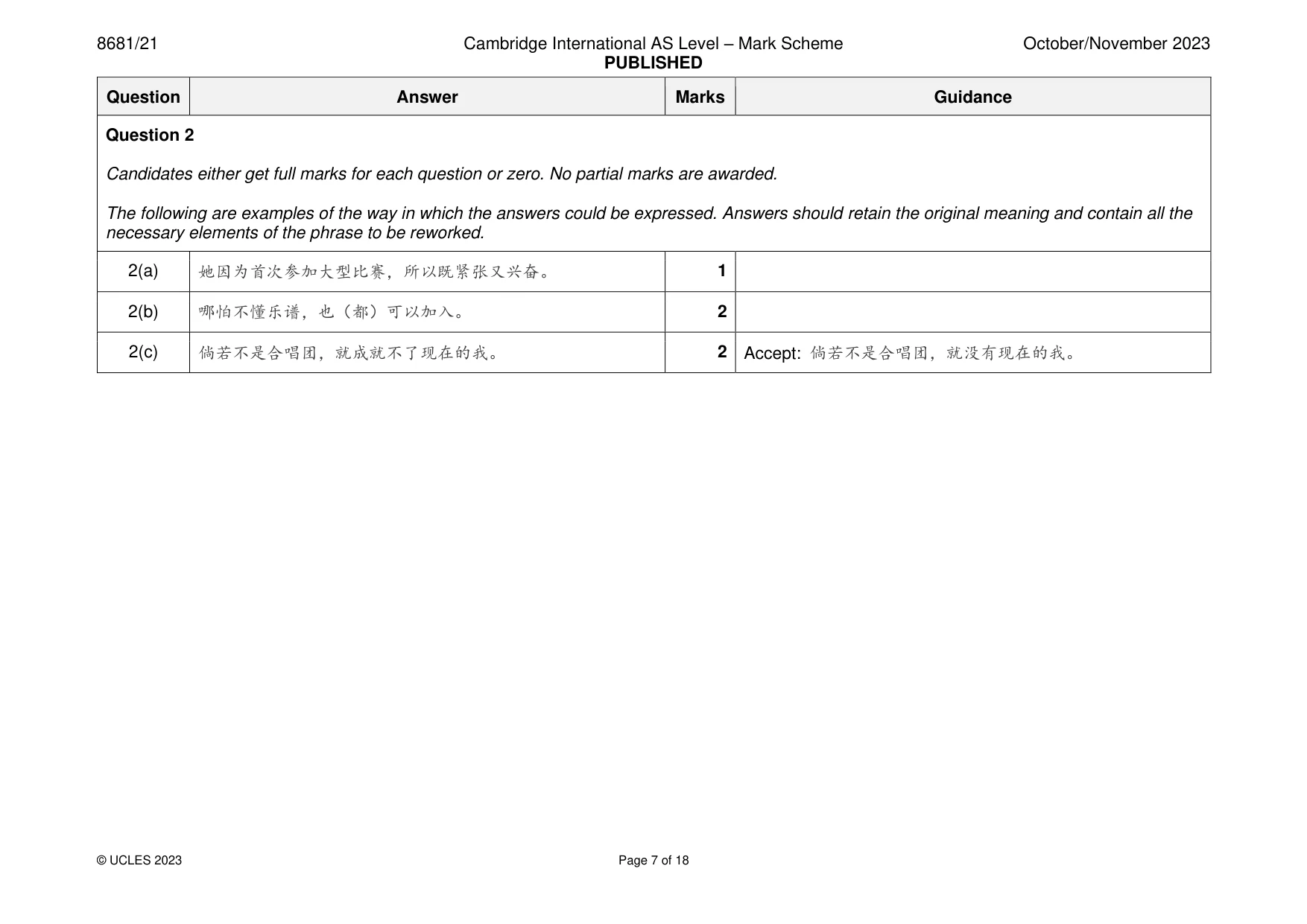 Mark scheme, page 7 of 18