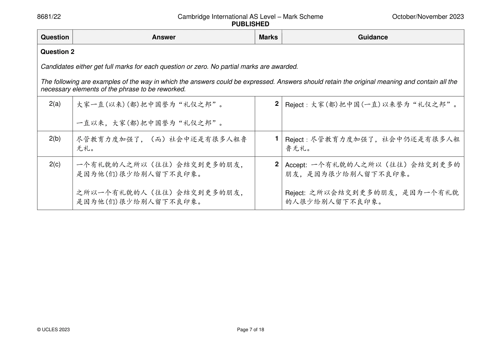 Mark scheme, page 7 of 18