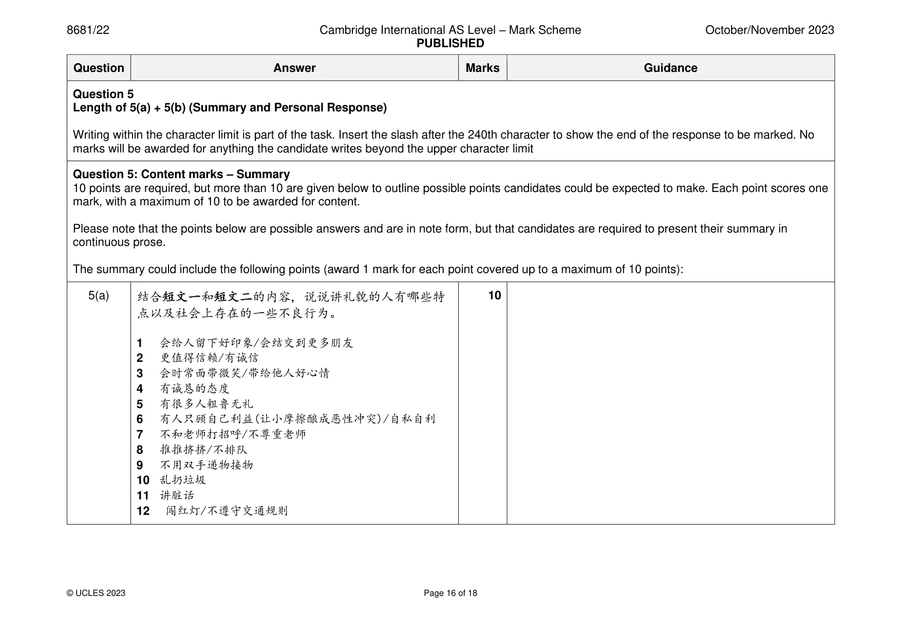 Mark scheme, page 16 of 18