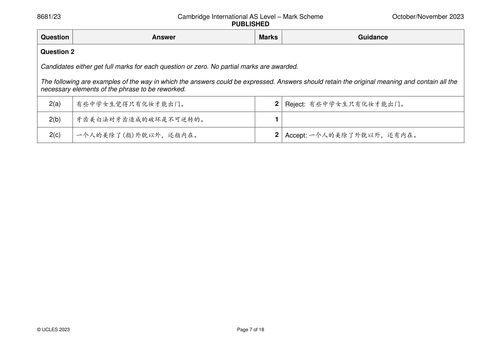 Mark scheme, page 7 of 18