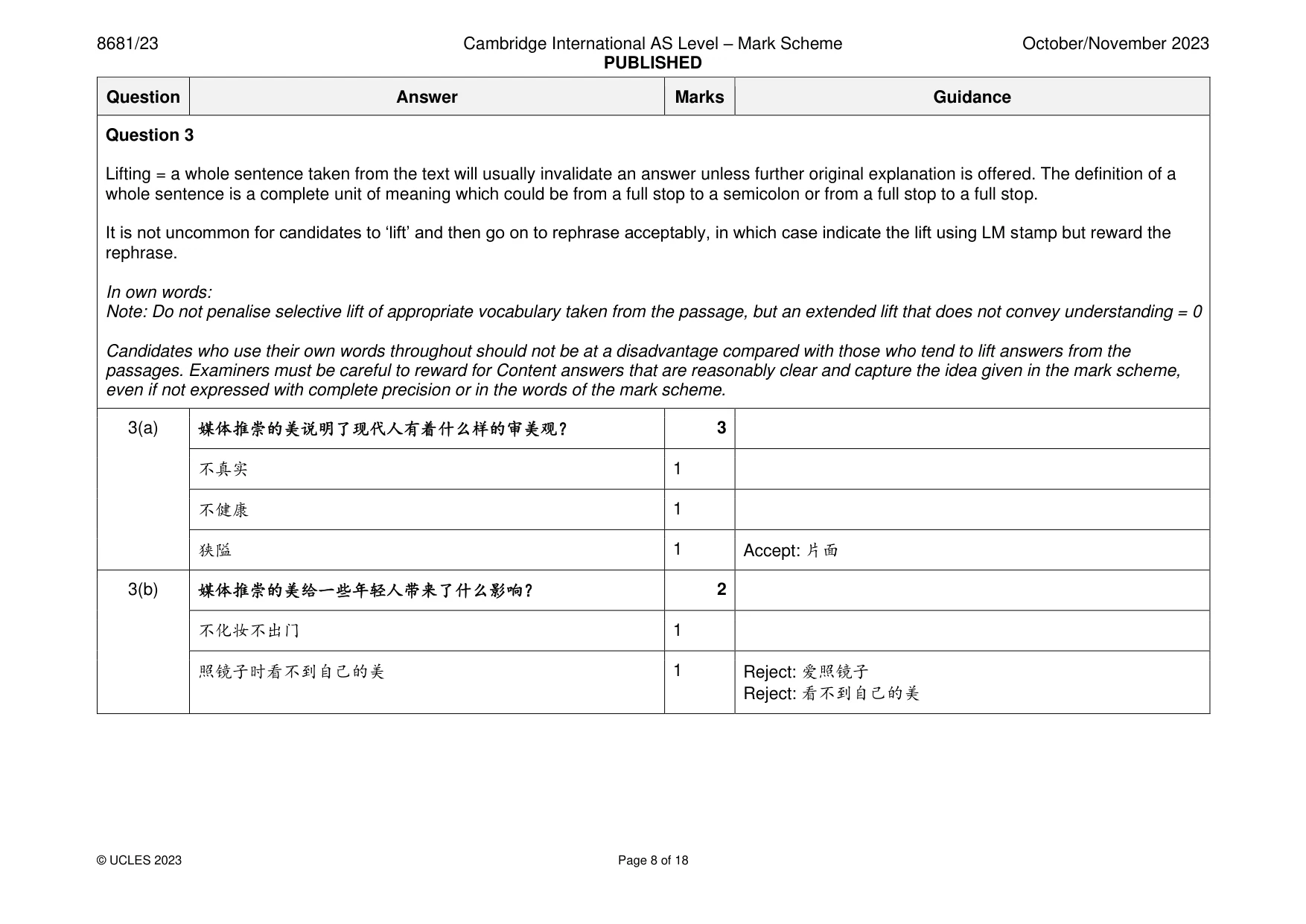Mark scheme, page 8 of 18