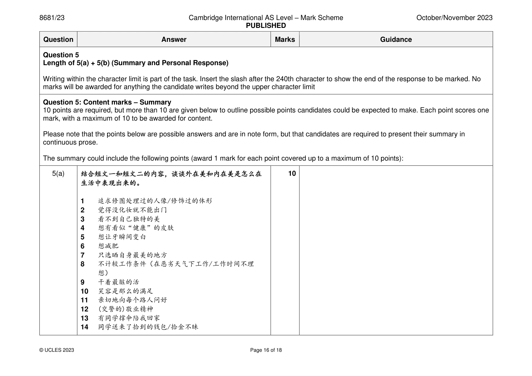 Mark scheme, page 16 of 18