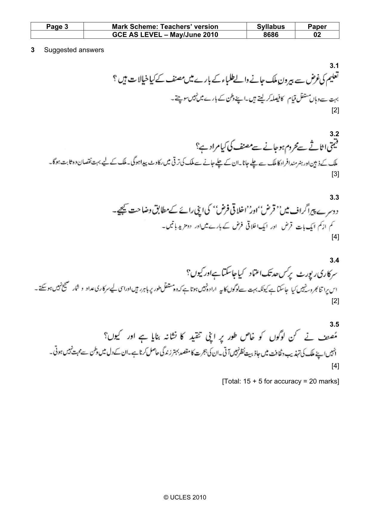 Mark scheme, page 3 of 7