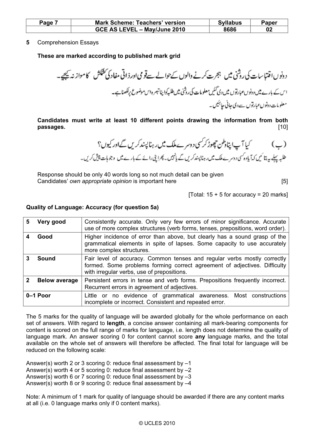 Mark scheme, page 7 of 7