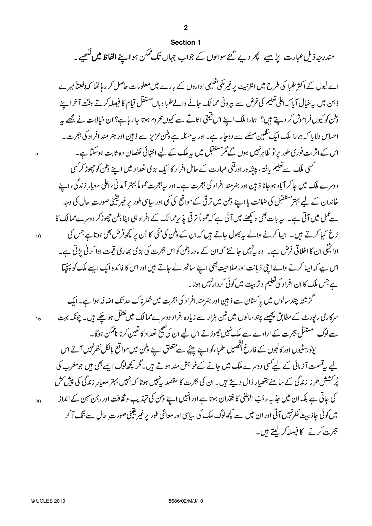 Cambridge A Level Urdu - Language (AS Level only) 8686 2010 May/June Paper 2 · Variant 1 question paper, page 2 of 8
