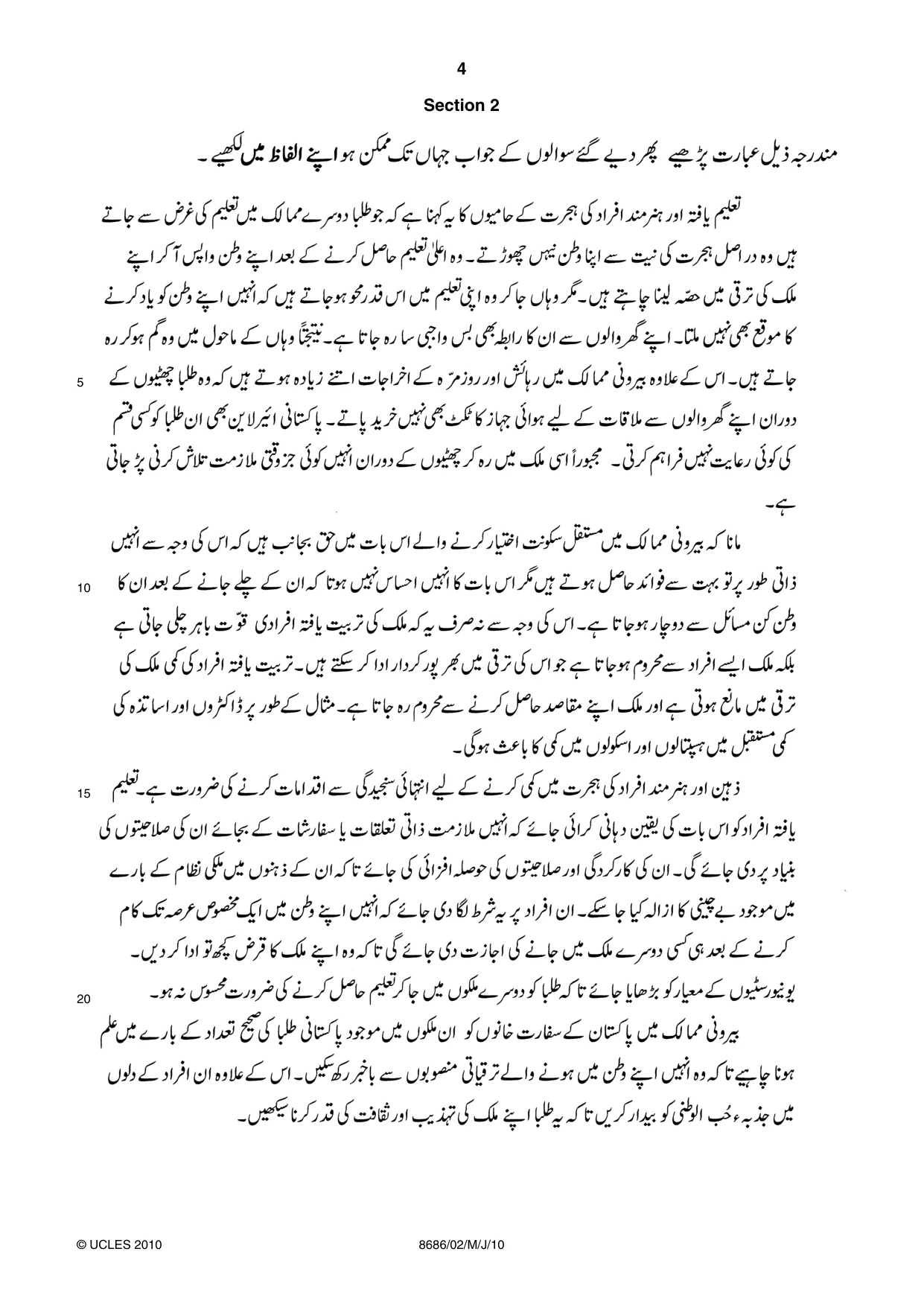 Cambridge A Level Urdu - Language (AS Level only) 8686 2010 May/June Paper 2 · Variant 1 question paper, page 4 of 8