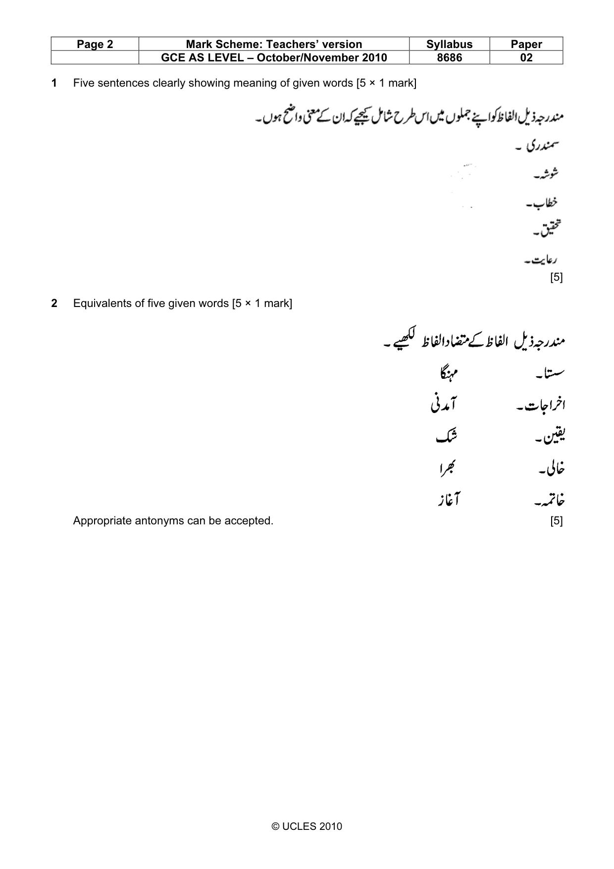 Mark scheme, page 2 of 8