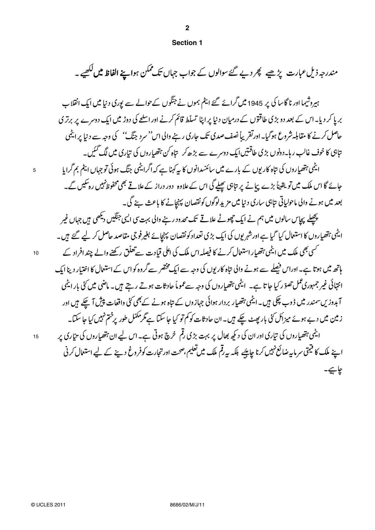 Cambridge A Level Urdu - Language (AS Level only) 8686 2011 May/June Paper 2 · Variant 1 question paper, page 2 of 8