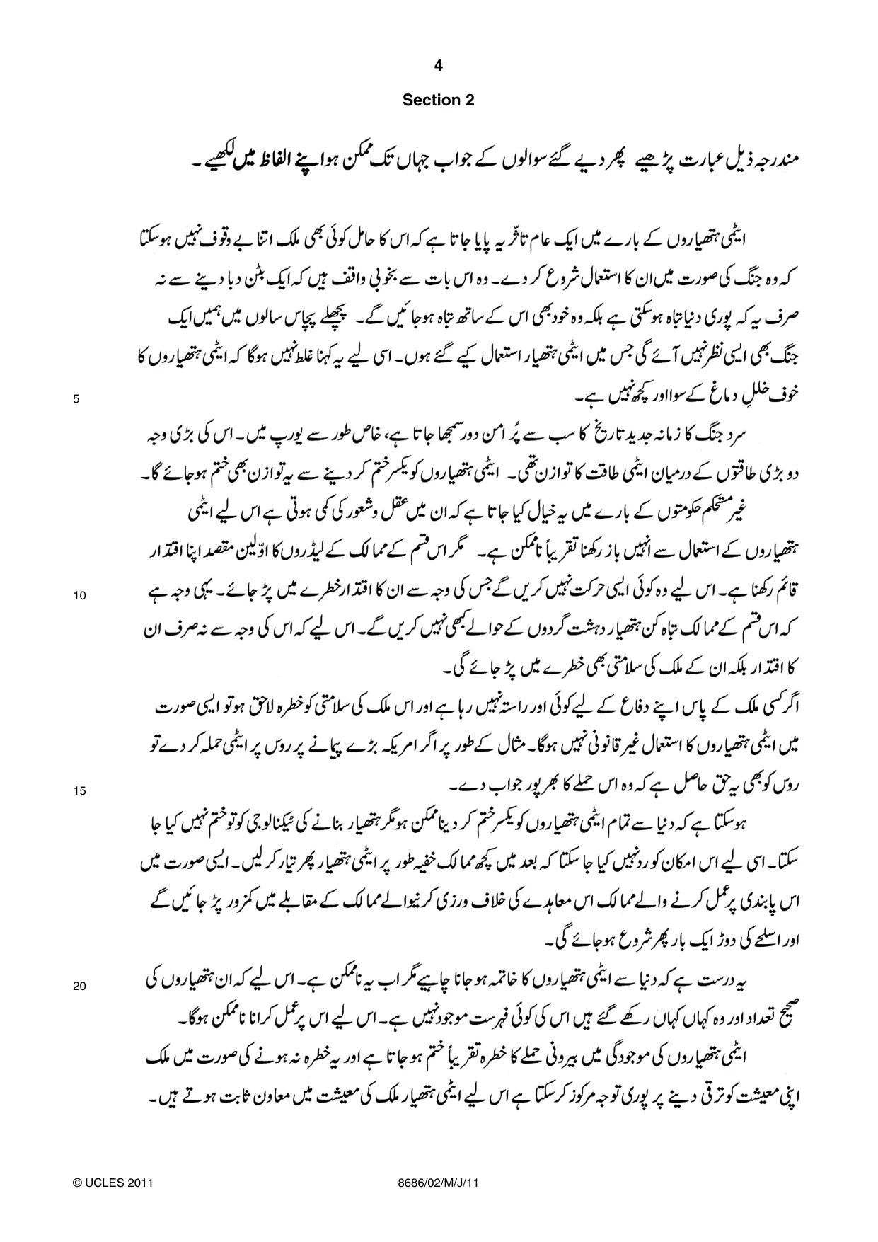 Cambridge A Level Urdu - Language (AS Level only) 8686 2011 May/June Paper 2 · Variant 1 question paper, page 4 of 8
