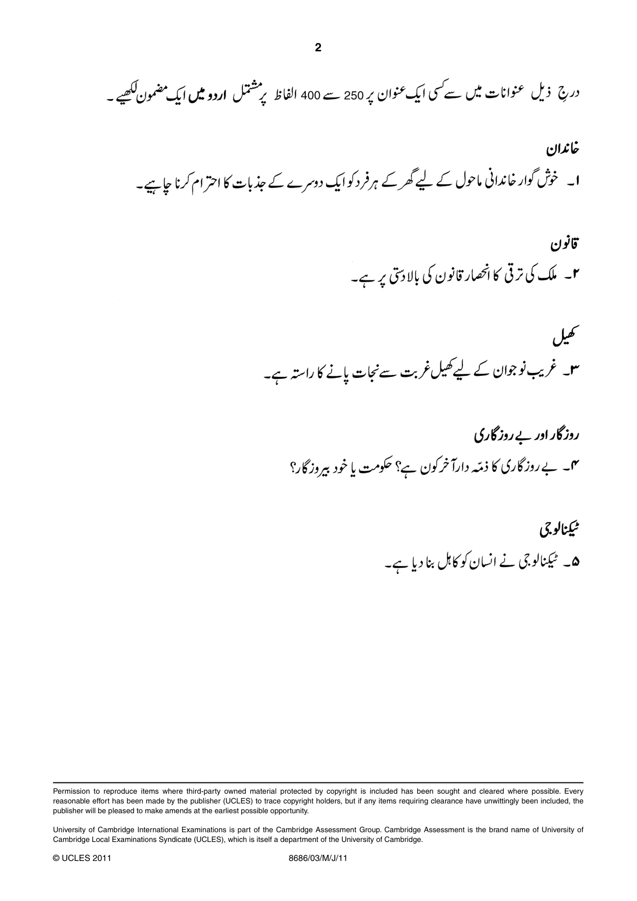 Cambridge A Level Urdu - Language (AS Level only) 8686 2011 May/June Paper 3 · Variant 1 question paper, page 2 of 2