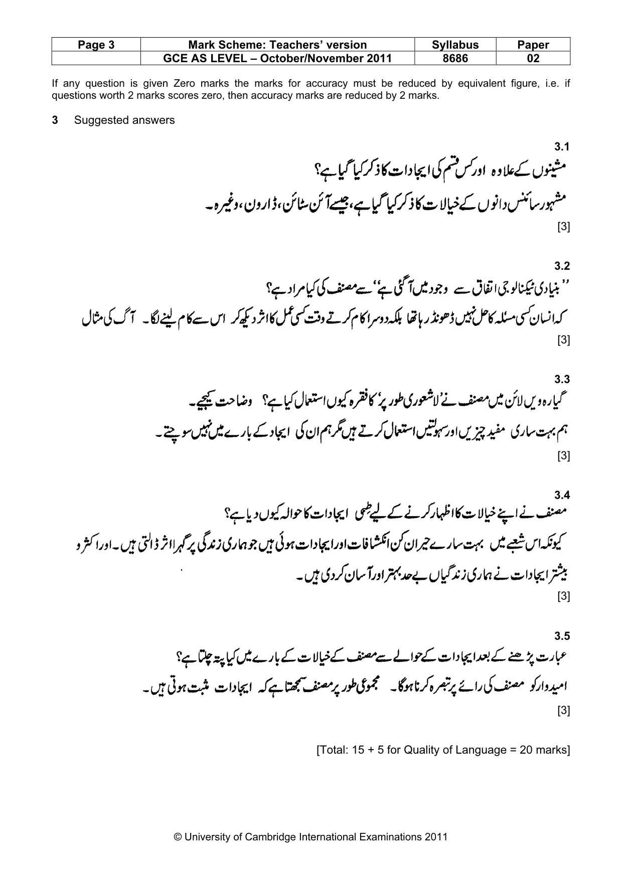 Mark scheme, page 3 of 9