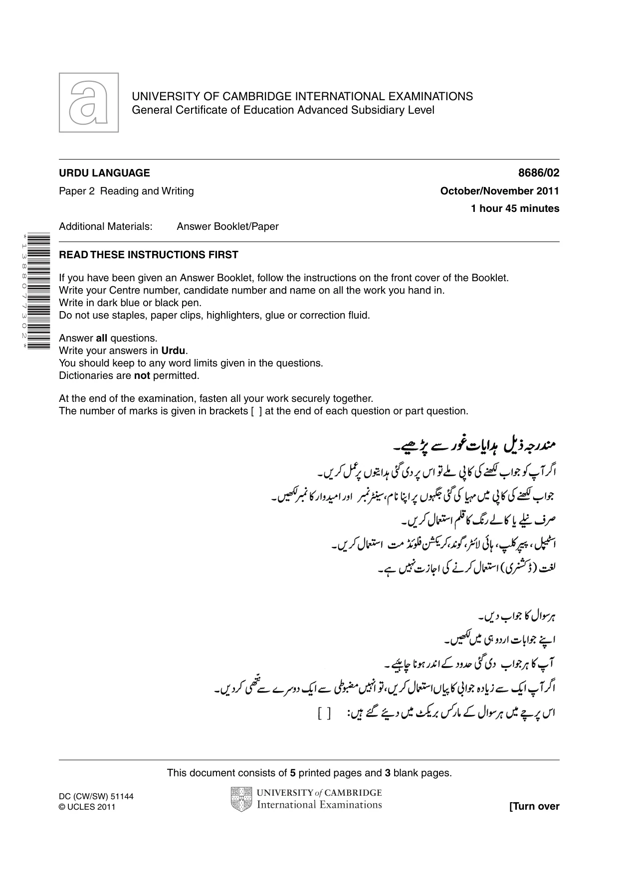 Cambridge A Level Urdu - Language (AS Level only) 8686 2011 Oct/Nov Paper 2 · Variant 1 question paper, page 1 of 8