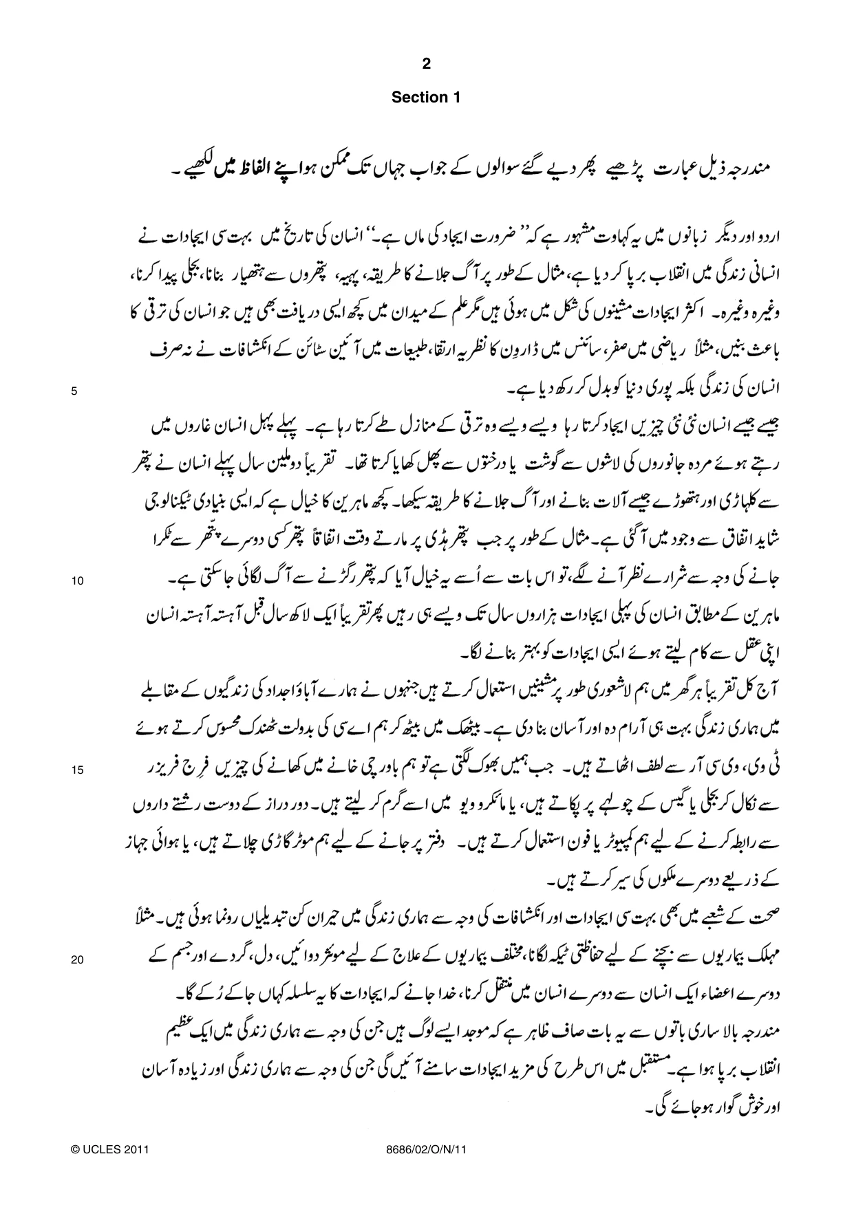 Cambridge A Level Urdu - Language (AS Level only) 8686 2011 Oct/Nov Paper 2 · Variant 1 question paper, page 2 of 8