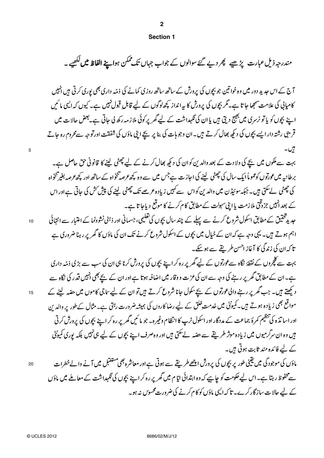 Cambridge A Level Urdu - Language (AS Level only) 8686 2012 May/June Paper 2 · Variant 1 question paper, page 2 of 8