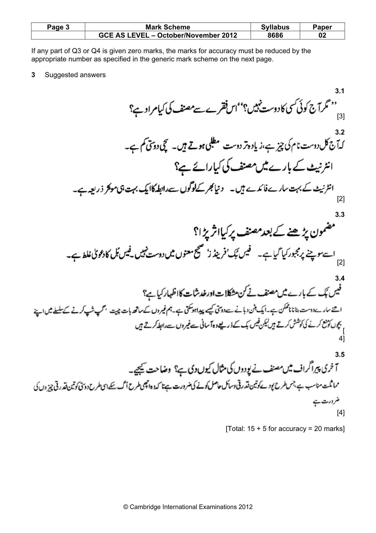 Mark scheme, page 3 of 8