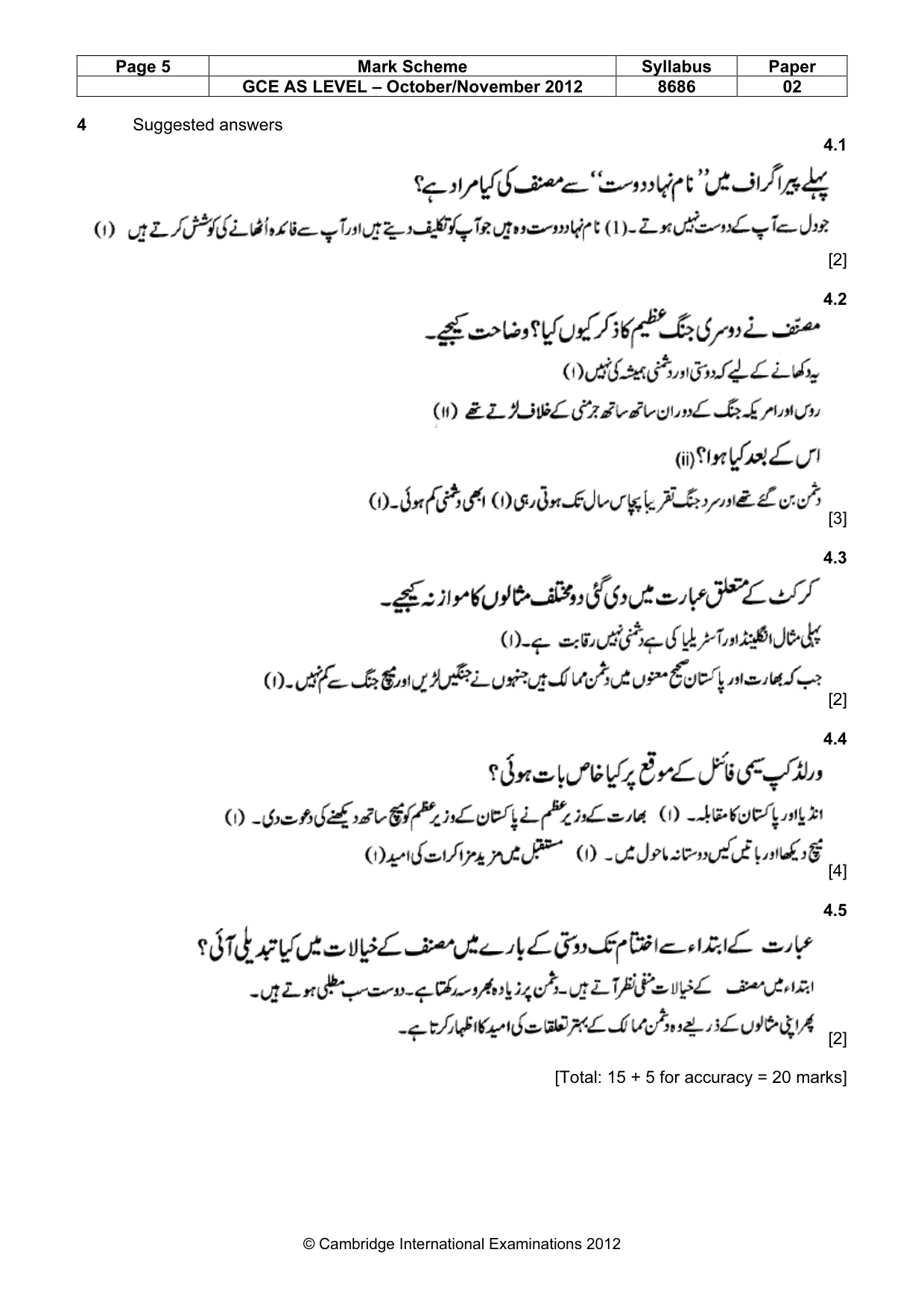Mark scheme, page 5 of 8