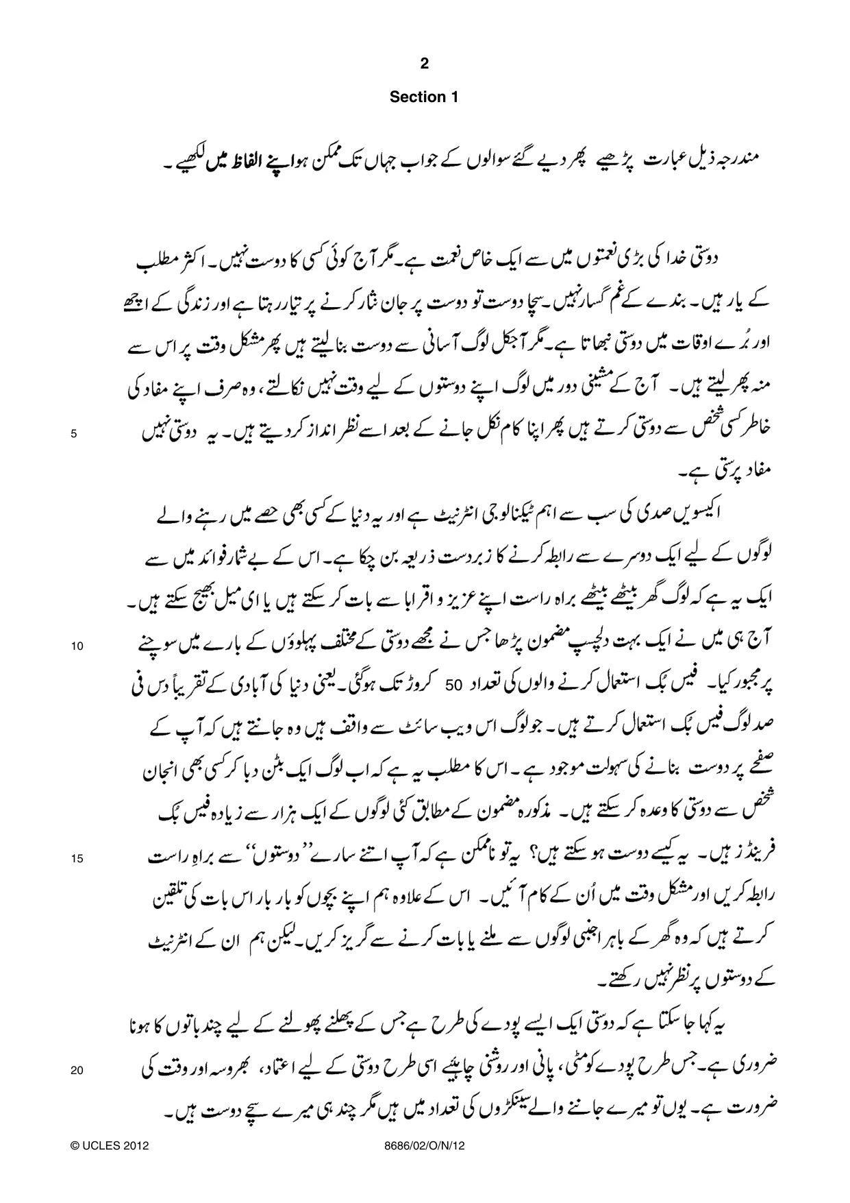 Cambridge A Level Urdu - Language (AS Level only) 8686 2012 Oct/Nov Paper 2 · Variant 1 question paper, page 2 of 8