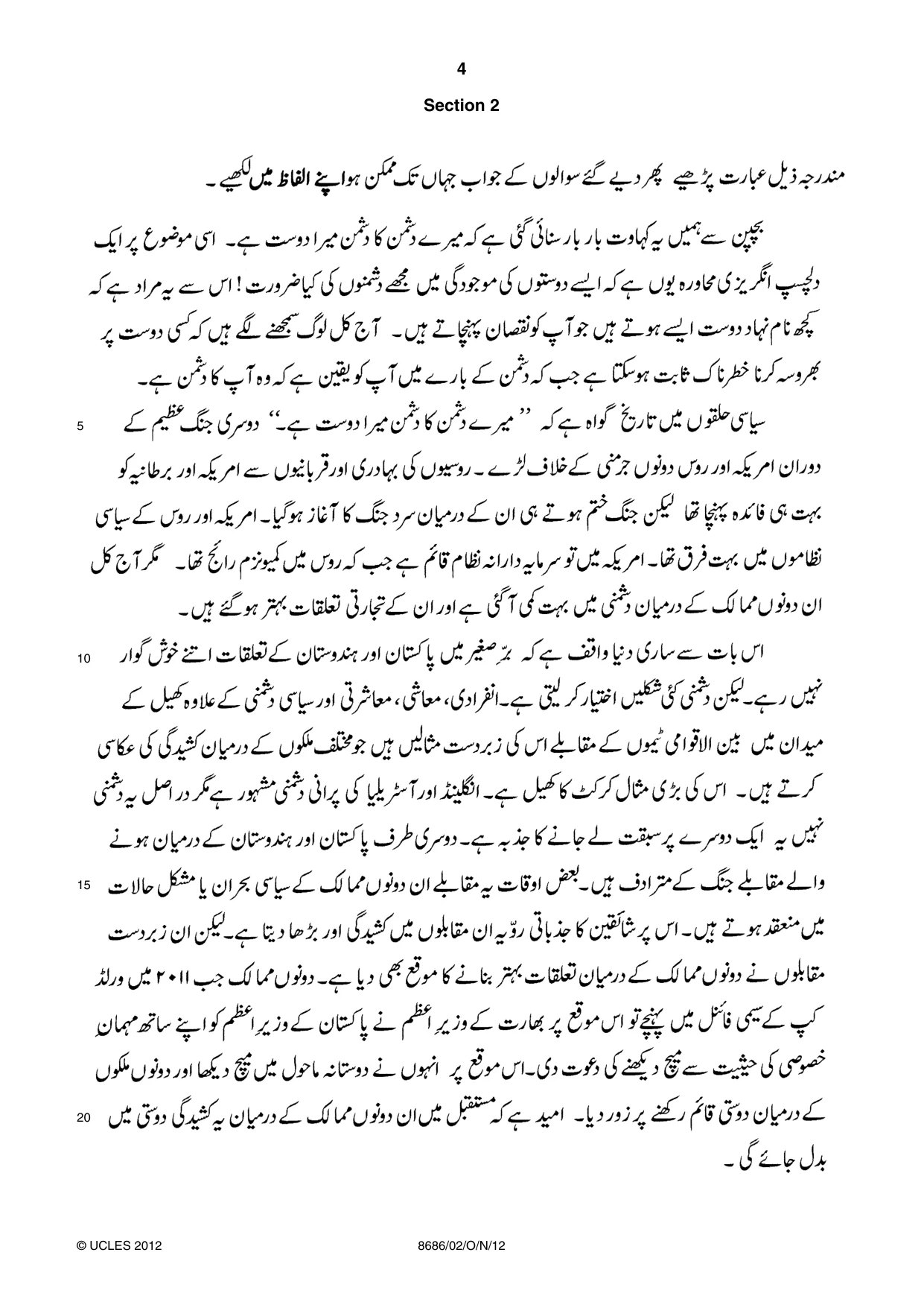 Cambridge A Level Urdu - Language (AS Level only) 8686 2012 Oct/Nov Paper 2 · Variant 1 question paper, page 4 of 8
