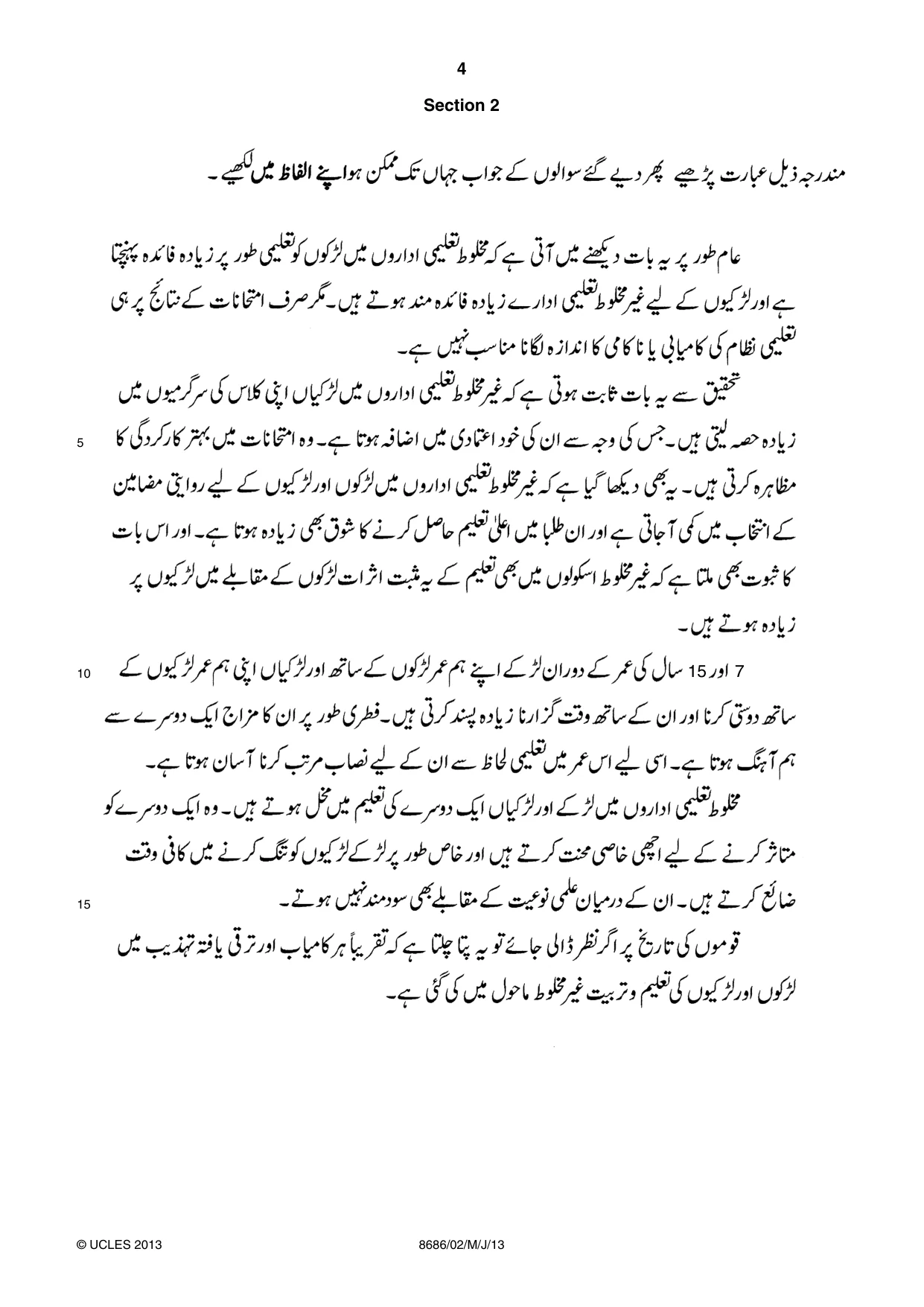 Cambridge A Level Urdu - Language (AS Level only) 8686 2013 May/June Paper 2 · Variant 1 question paper, page 4 of 8