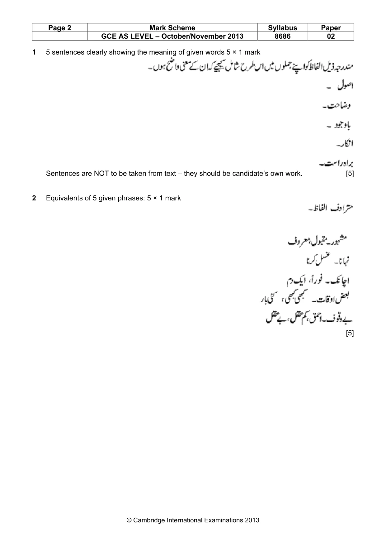 Mark scheme, page 2 of 8
