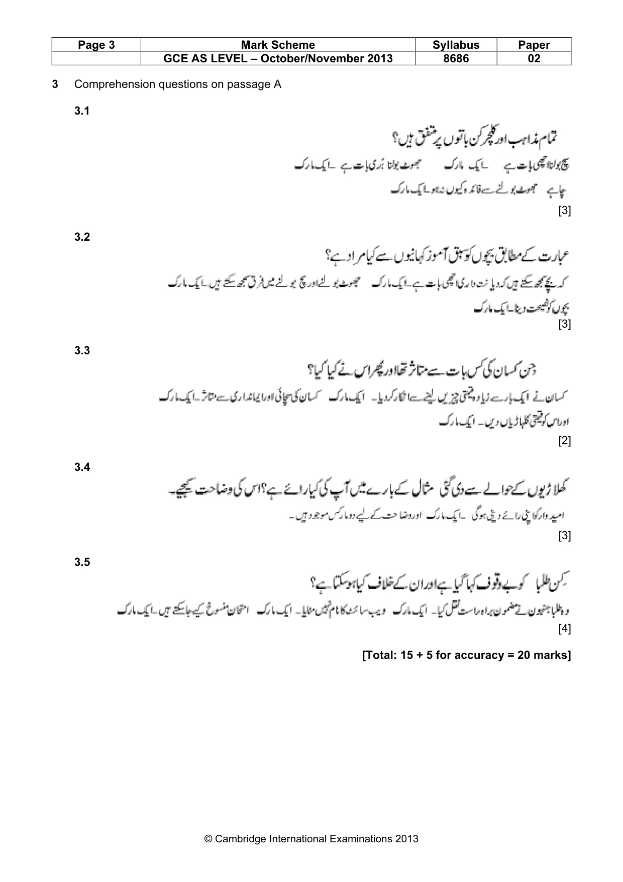 Mark scheme, page 3 of 8