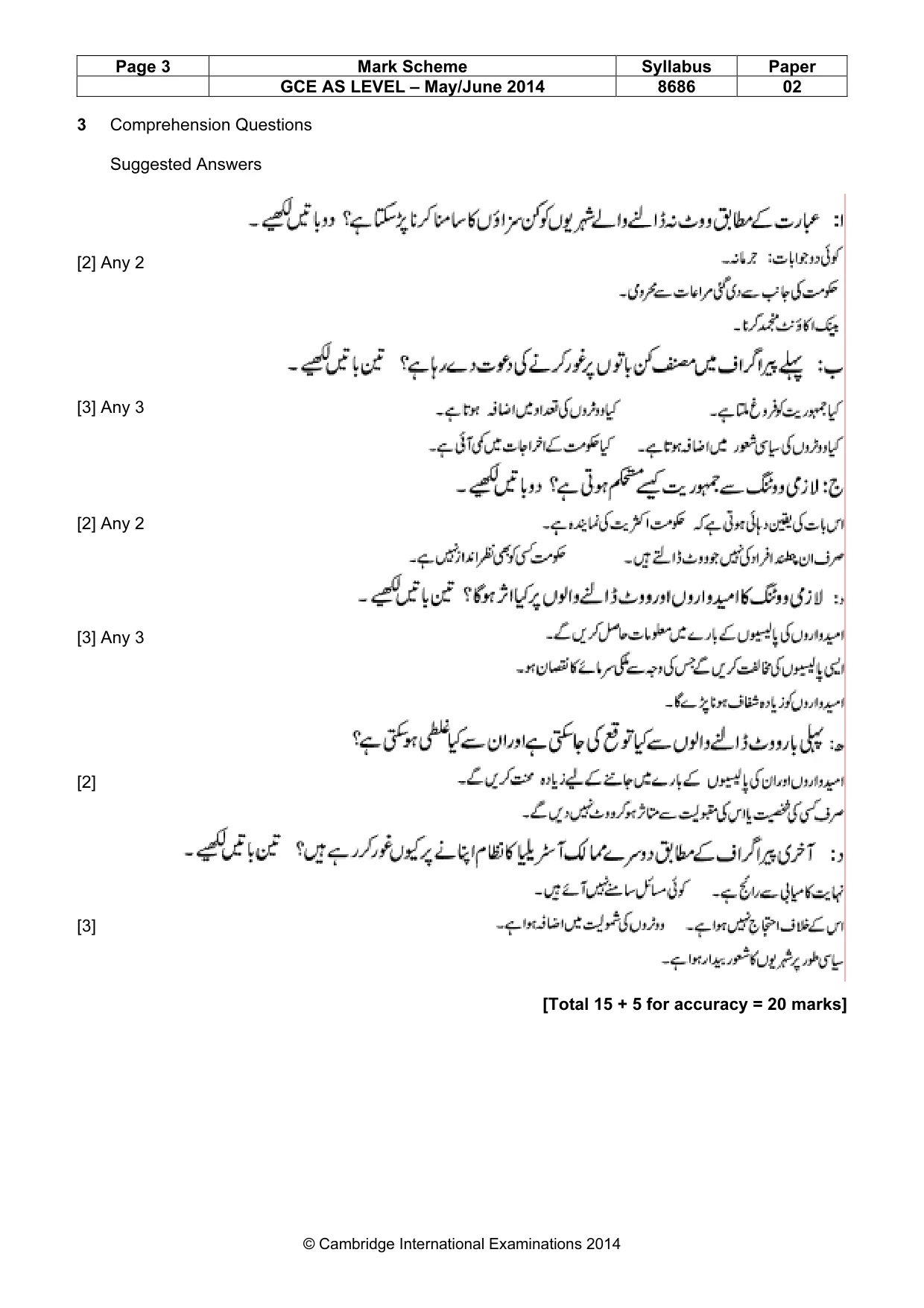 Mark scheme, page 3 of 8