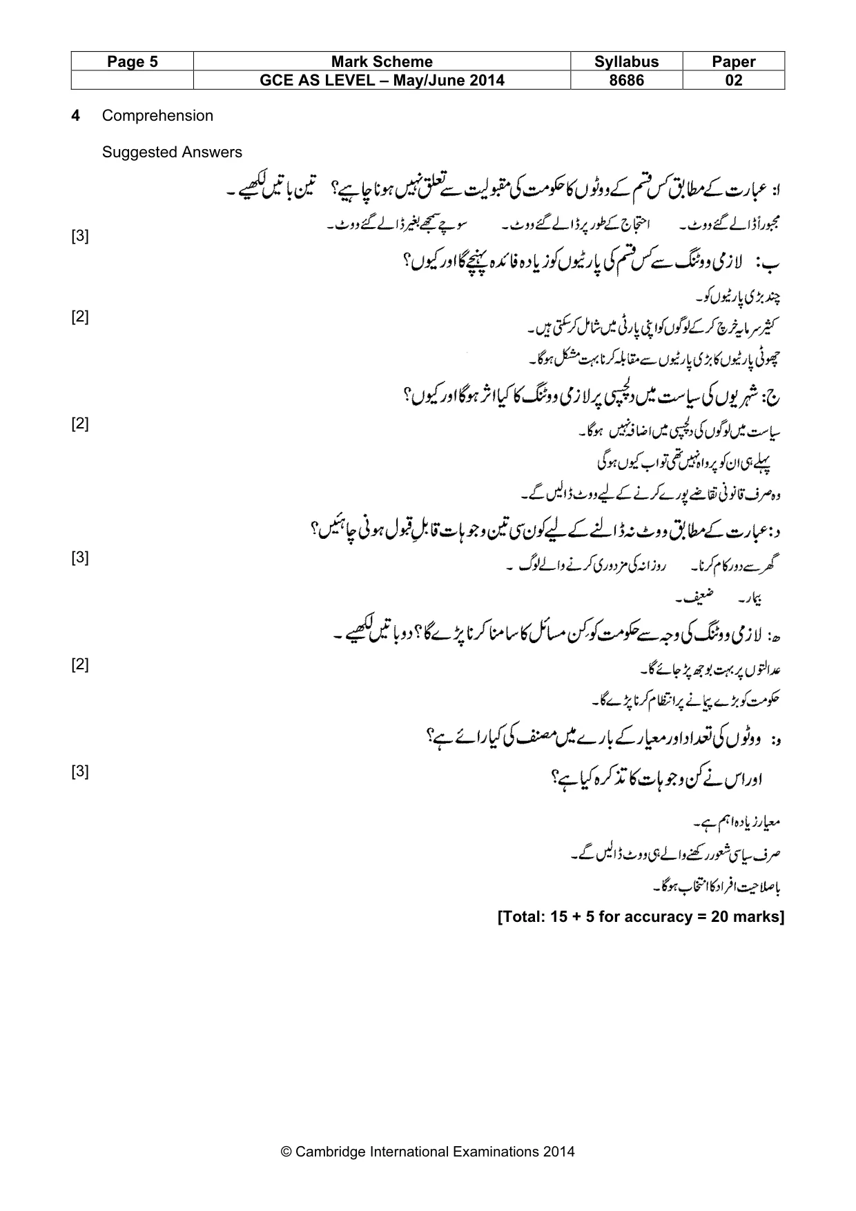 Mark scheme, page 5 of 8
