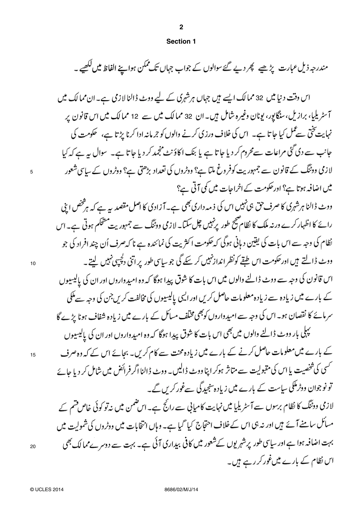 Cambridge A Level Urdu - Language (AS Level only) 8686 2014 May/June Paper 2 · Variant 1 question paper, page 2 of 8