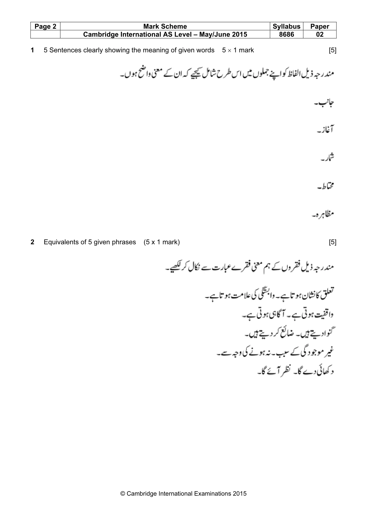 Mark scheme, page 2 of 8