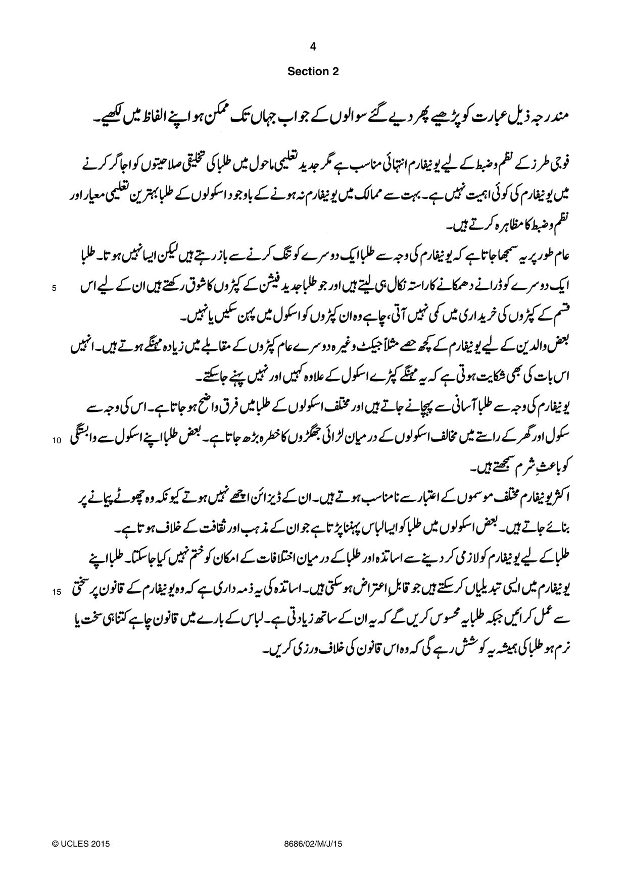 Cambridge A Level Urdu - Language (AS Level only) 8686 2015 May/June Paper 2 · Variant 1 question paper, page 4 of 8