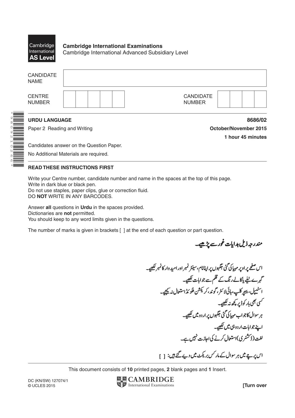 Cambridge A Level Urdu - Language (AS Level only) 8686 2015 Oct/Nov Paper 2 · Variant 0 question paper, page 1 of 12