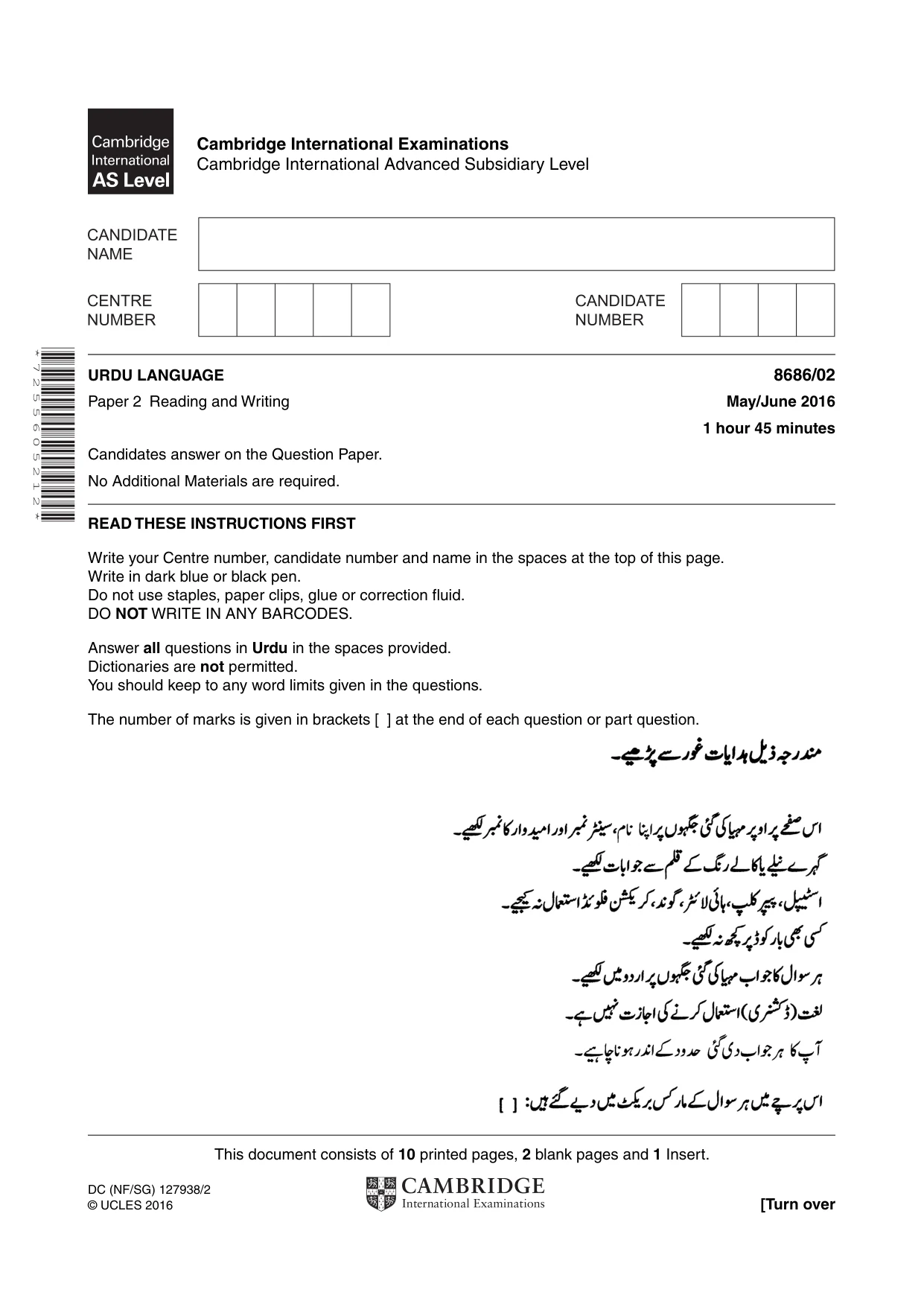 Cambridge A Level Urdu - Language (AS Level only) 8686 2016 May/June Paper 2 · Variant 0 question paper, page 1 of 12