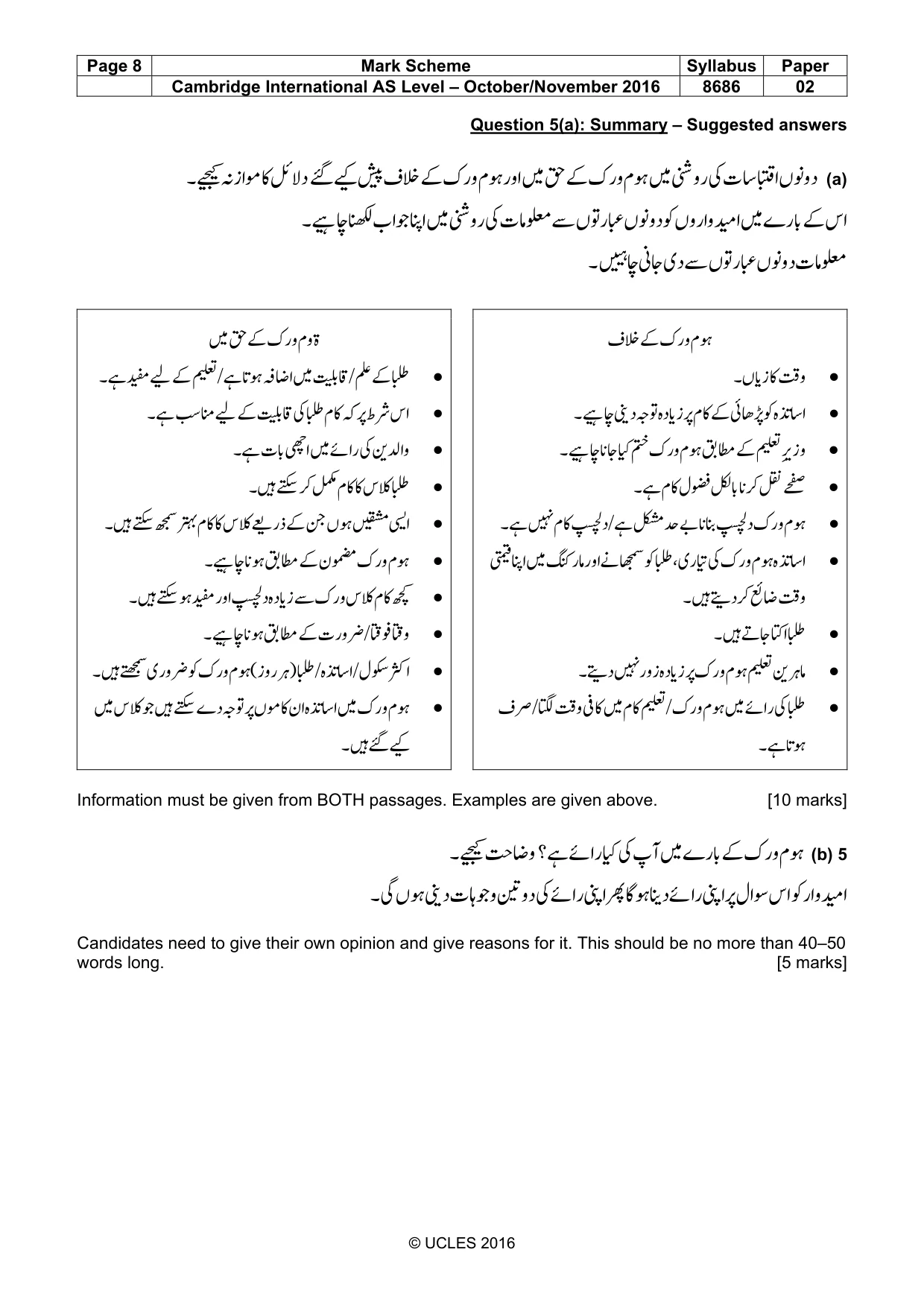 Mark scheme, page 8 of 9