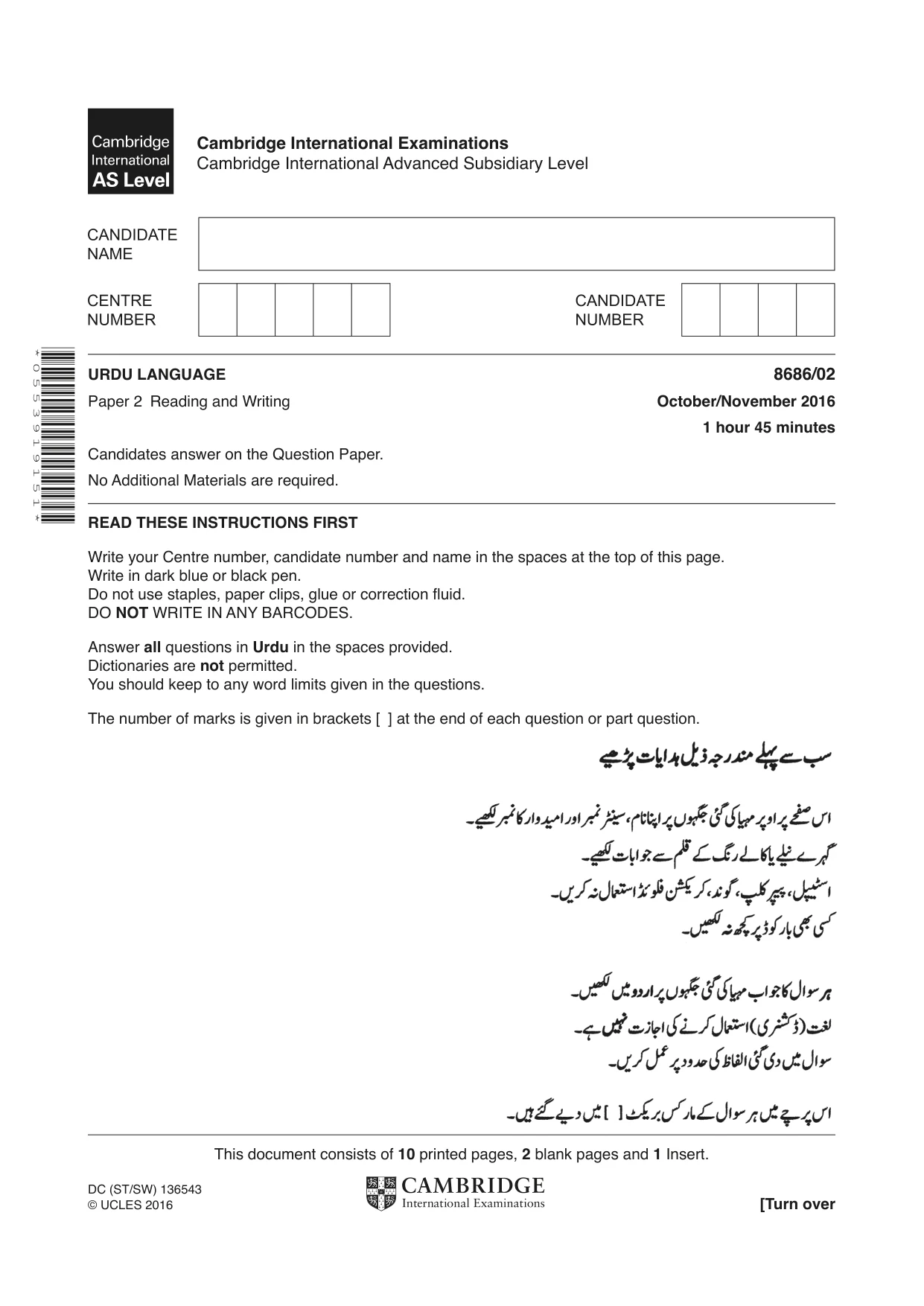 Cambridge A Level Urdu - Language (AS Level only) 8686 2016 Oct/Nov Paper 2 · Variant 1 question paper, page 1 of 12