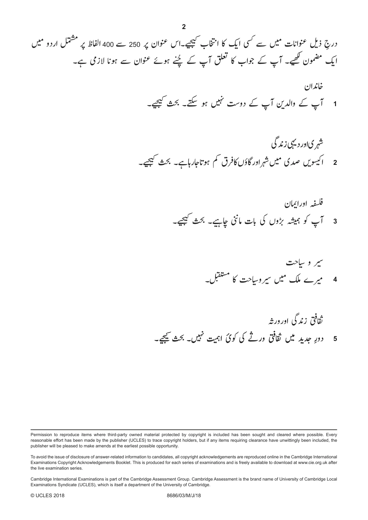 Cambridge A Level Urdu - Language (AS Level only) 8686 2018 May/June Paper 3 · Variant 0 question paper, page 2 of 2