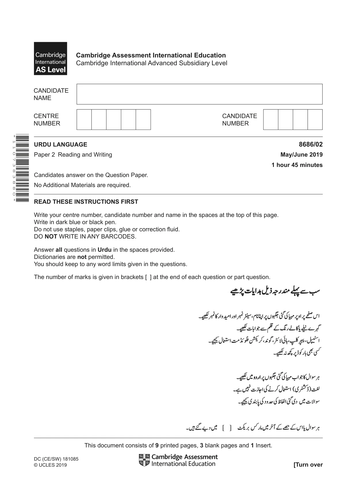 Cambridge A Level Urdu - Language (AS Level only) 8686 2019 May/June Paper 2 · Variant 1 question paper, page 1 of 12