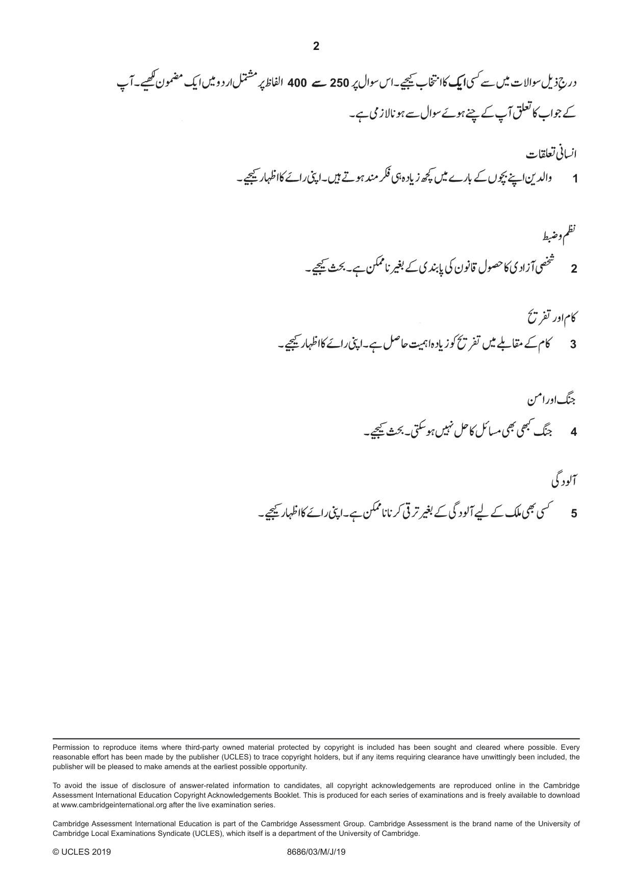 Cambridge A Level Urdu - Language (AS Level only) 8686 2019 May/June Paper 3 · Variant 1 question paper, page 2 of 2