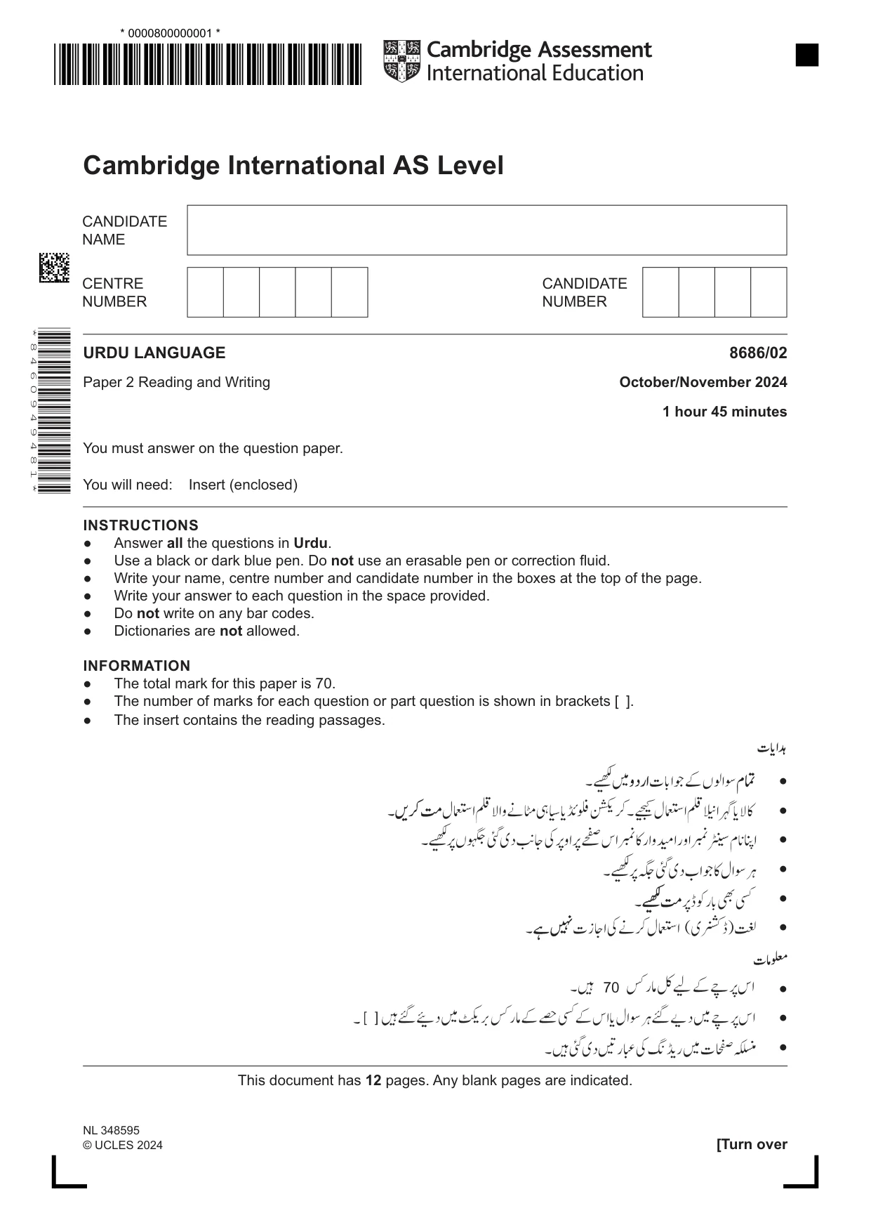Cambridge A Level Urdu - Language (AS Level only) 8686 2024 Oct/Nov Paper 2 · Variant 0 question paper, page 1 of 12