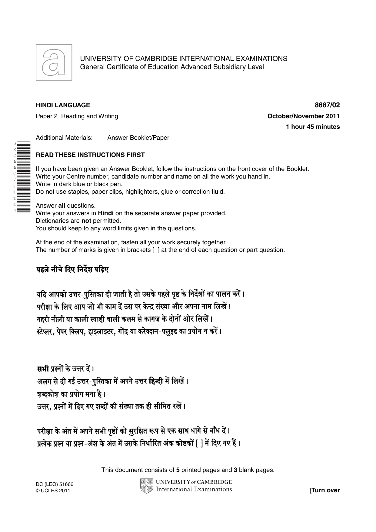 Cambridge A Level Hindi - Language (AS Level only) 8687 2011 Oct/Nov Paper 2 · Variant 1 question paper, page 1 of 8