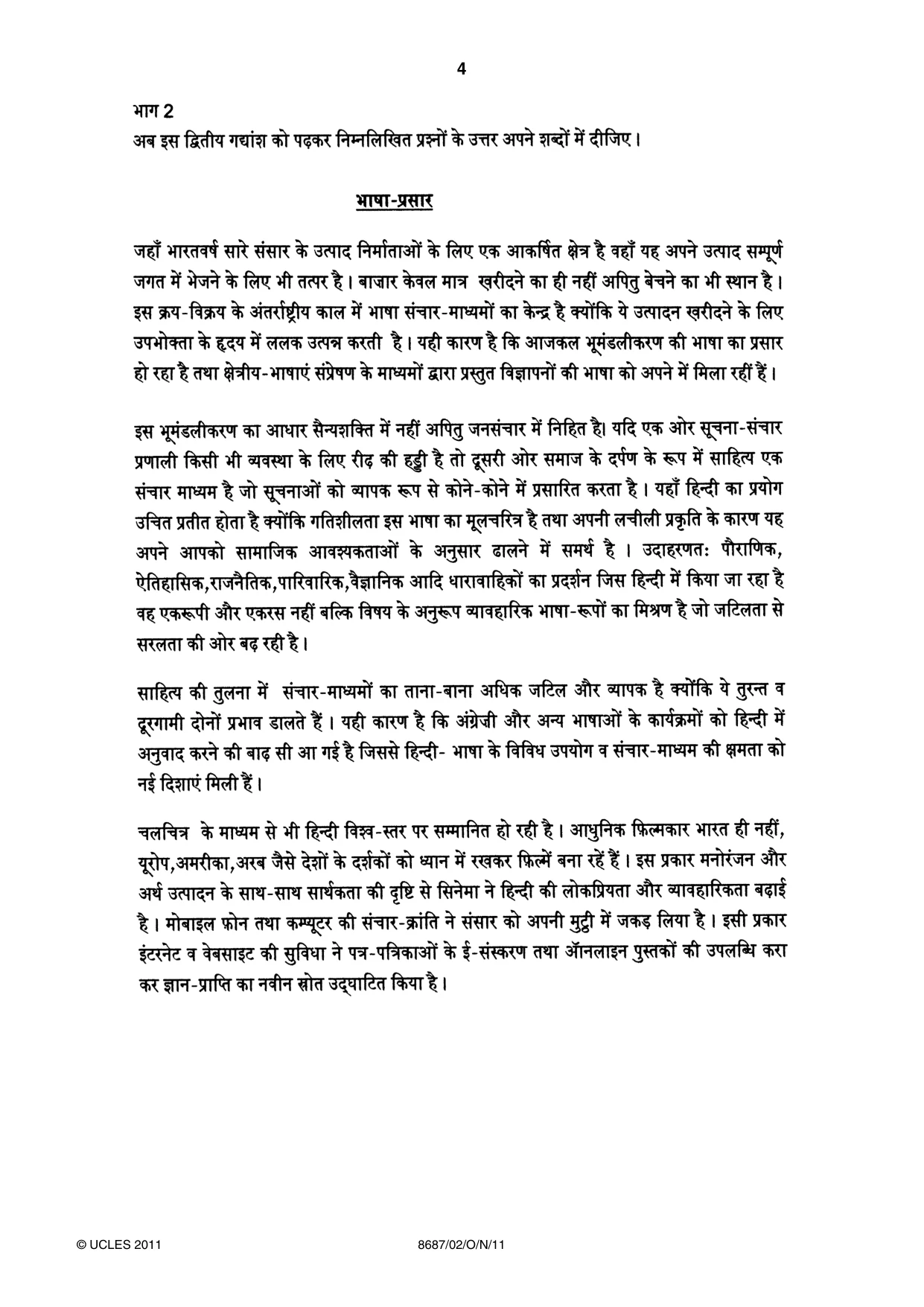 Cambridge A Level Hindi - Language (AS Level only) 8687 2011 Oct/Nov Paper 2 · Variant 1 question paper, page 4 of 8