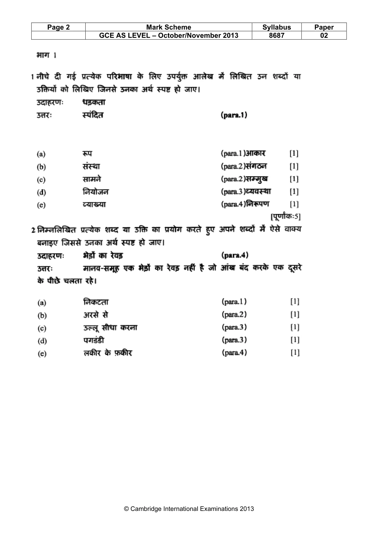 Mark scheme, page 2 of 5